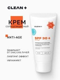 CLEANPLUS Крем лифтинг-эффект SPF 30 +, 50 мл