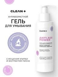 CLEANPLUS Гель для умывания ANTI AGE POWER, 200 мл