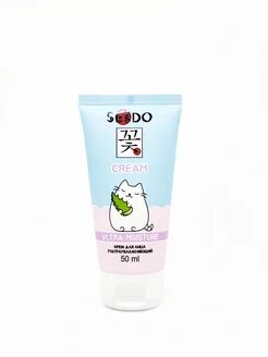 Крем для лица ультраувлажняющий Ultra Moisture Face Cream «SENDO»