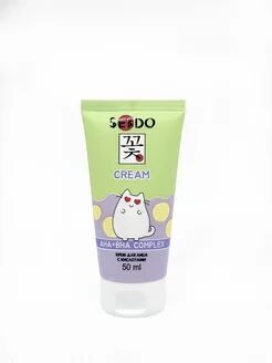 Крем для лица с кислотами AHA+BHA Complex Face Cream «SENDO»