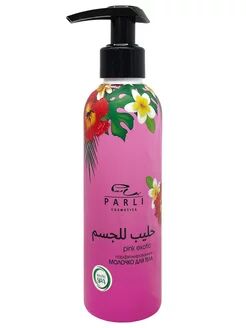 Парфюмированное молочко для тела серии  «Parli Cosmetics» pink exotic