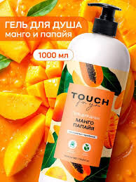 Гель для душа Touch for you "МАНГО-ПАПАЙЯ",1л