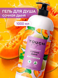 Гель для душа Touch for you "СОЧНАЯ ДЫНЯ",1л