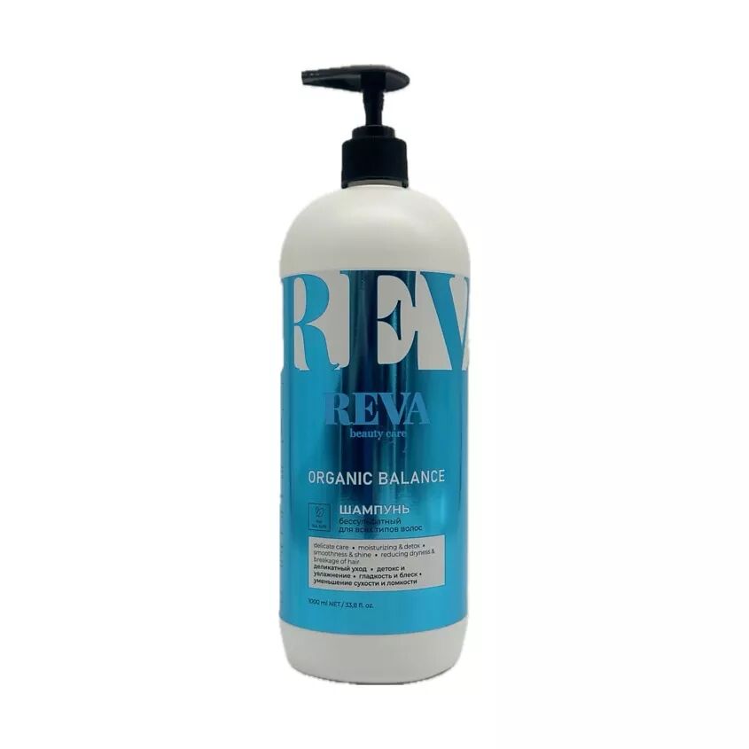 Шампунь Reva Beauty Care, ORGANIC BALANCE,бессульфатный,1000 мл