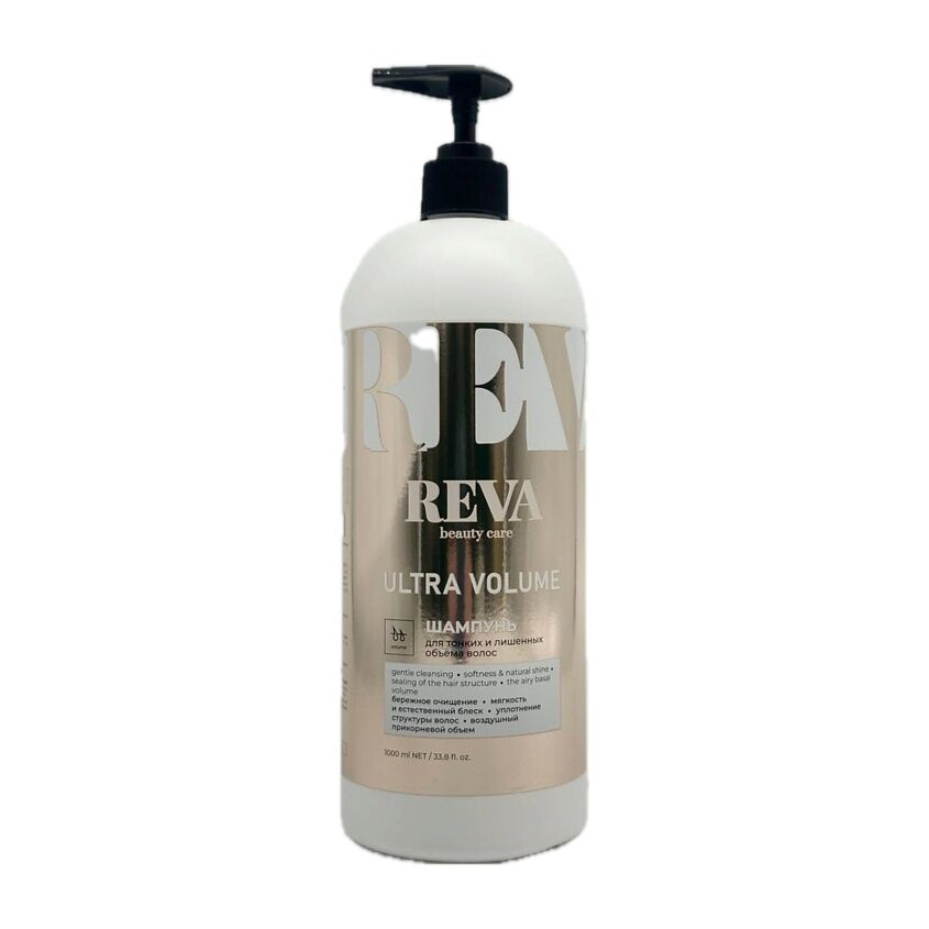 Шампунь Reva Beauty Care, ULTRA VOLUME, для объёма волос,1000 мл