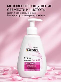 Деликатный гель для ежедневной интимной гигиены Reva Care , 300 мл