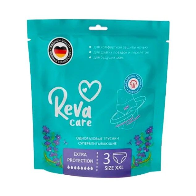 Впитывающие трусы для женщин Reva Care Woman Pants XXL, обхват талии/бедер 85-130 см, 3 шт