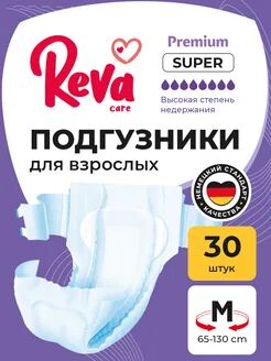 Подгузники на липучках для взрослых Reva Care Super M, 30 шт
