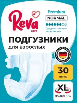 Подгузники на липучках для взрослых Reva Care Normal L, 30 шт