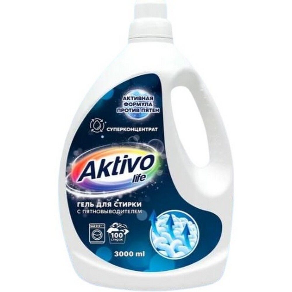 Гель для стирки AKTIVO life с пятновыводителем, 3л
