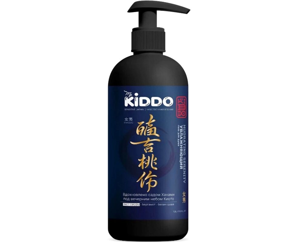 Гель-уход для душа KIDDO, HUDRATING SERENITY, 1л