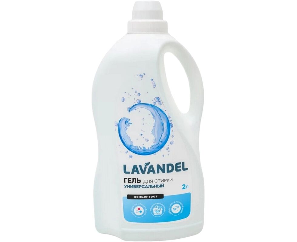 Гель для стирки белья Lavandel, 2л