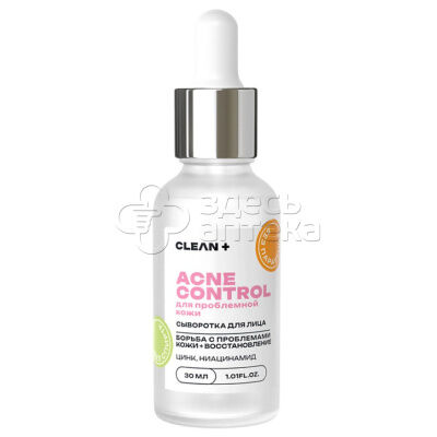CLEANPLUS Сыворотка для лица ACNE CONTROL, 30мл