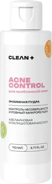 CLEANPLUS Энзимная пудра ACNE CONTROL, 110 мл.