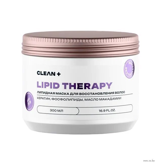 CLEANPLUS Маска для волос LIPID THERAPY, 300 мл