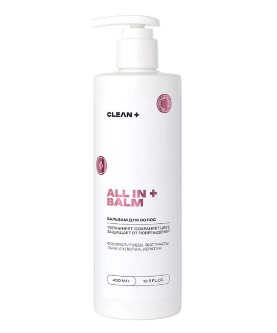 CLEANPLUS Бальзам для волос ALL IN+, 400 мл