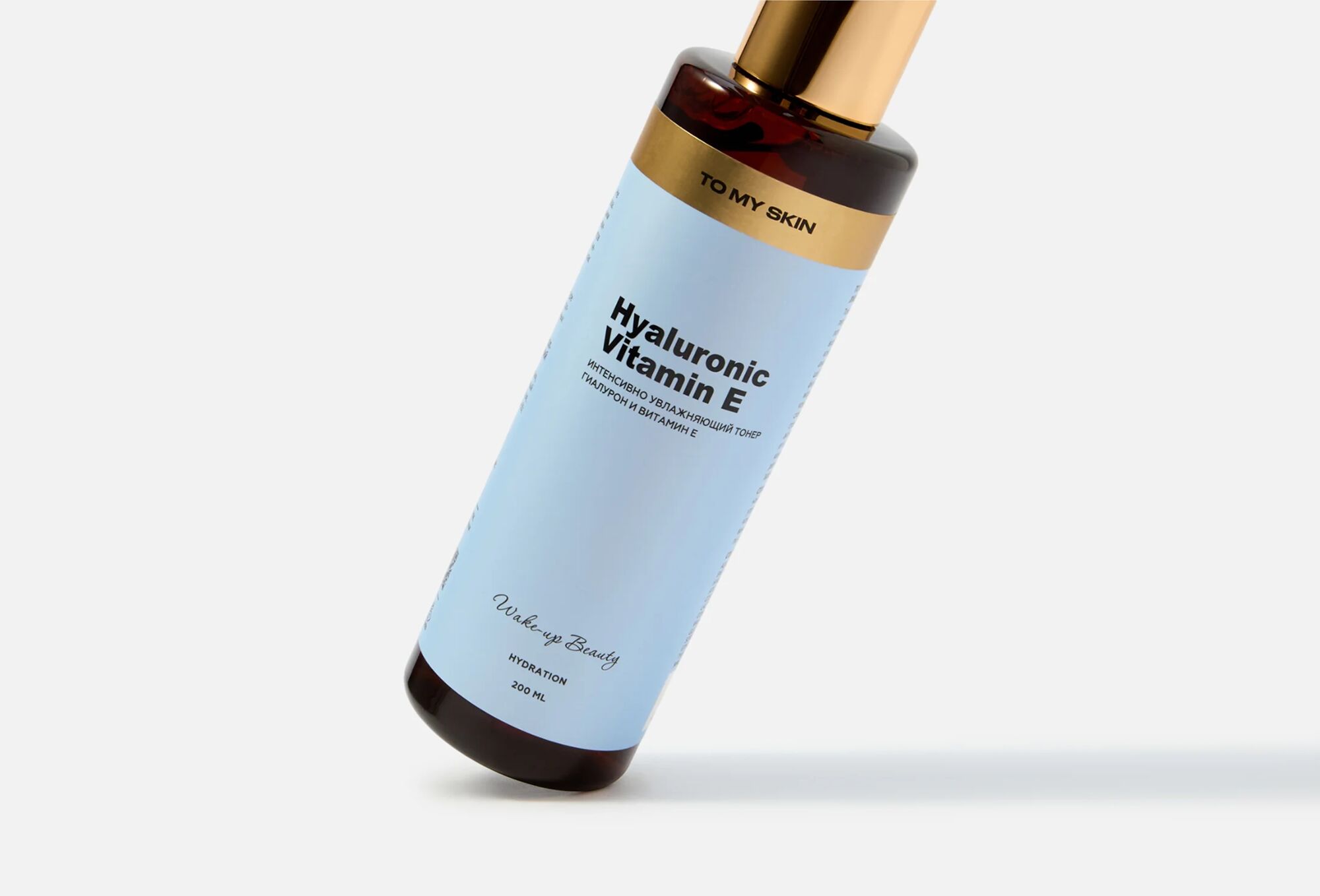 TO MY SKIN Увлажняющий тонер для лица HYDRATION, 200 мл