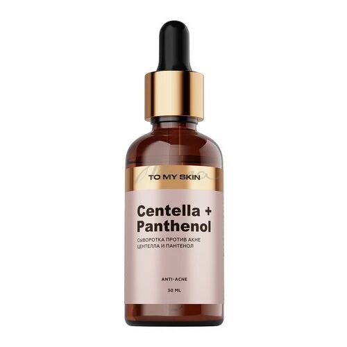 TO MY SKIN Сыворотка успокаивающая концентрат CENTELLA active soothing boost, 30 мл