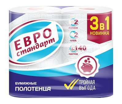 Бумажные полотенца "ЕВРО Стандарт 3 в 1" 2 слоя 2 рулона, Мега упаковка, белые
