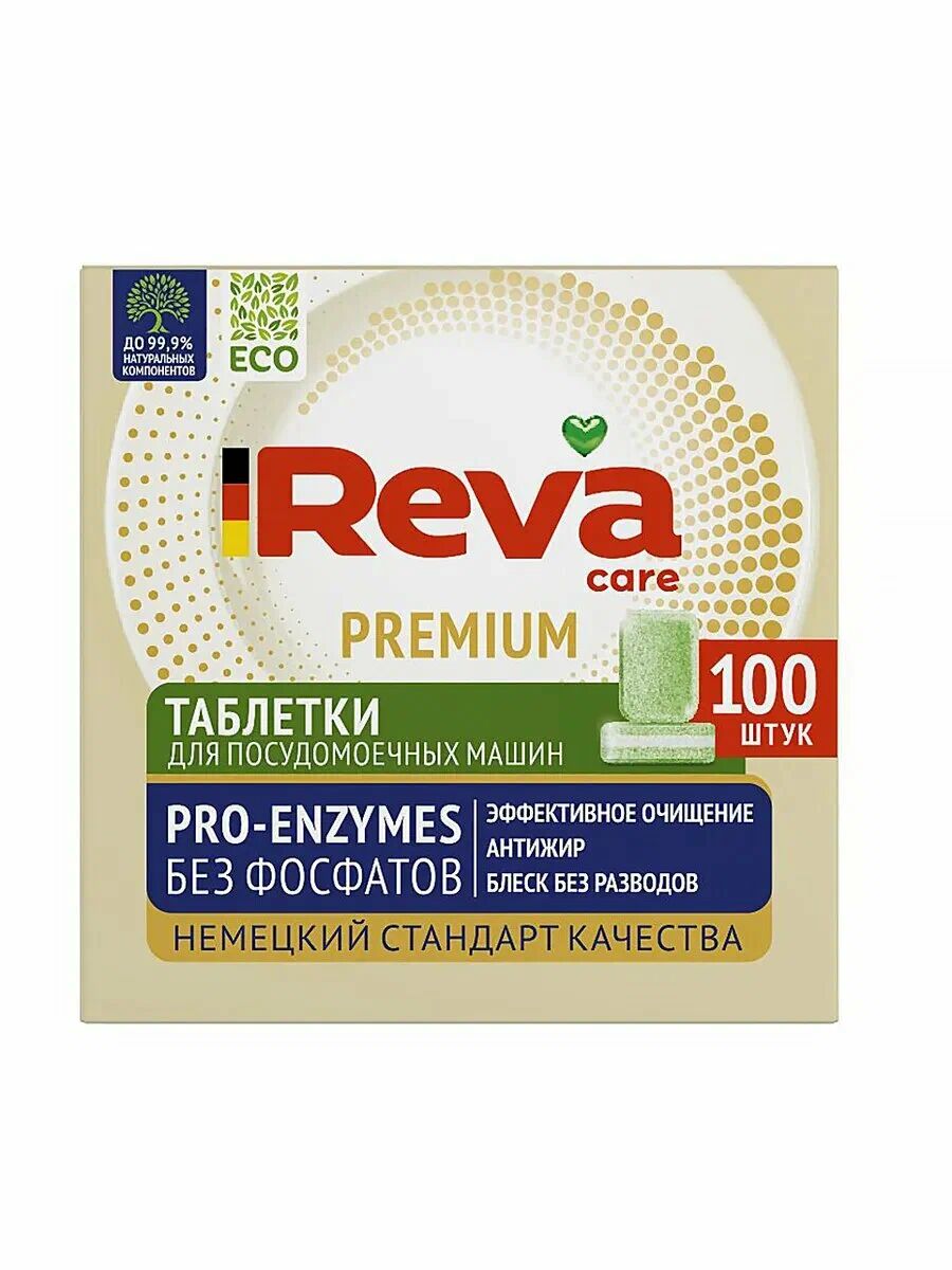 Таблетки для посудомоечных машин Reva Care PRO-ENZYMES 100 таб.