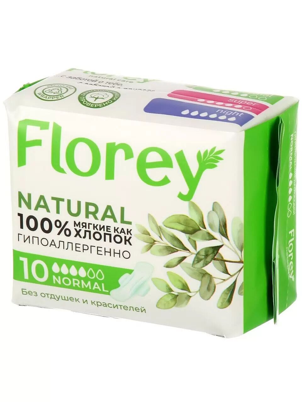 Гигиенические прокладки FLOREYNATURAL Normal, 10 шт