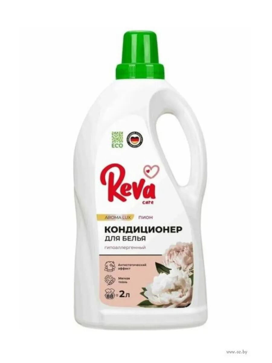 Кондиционер-ополаскиватель для белья Reva Care,Нежный пион, 2 л(S)