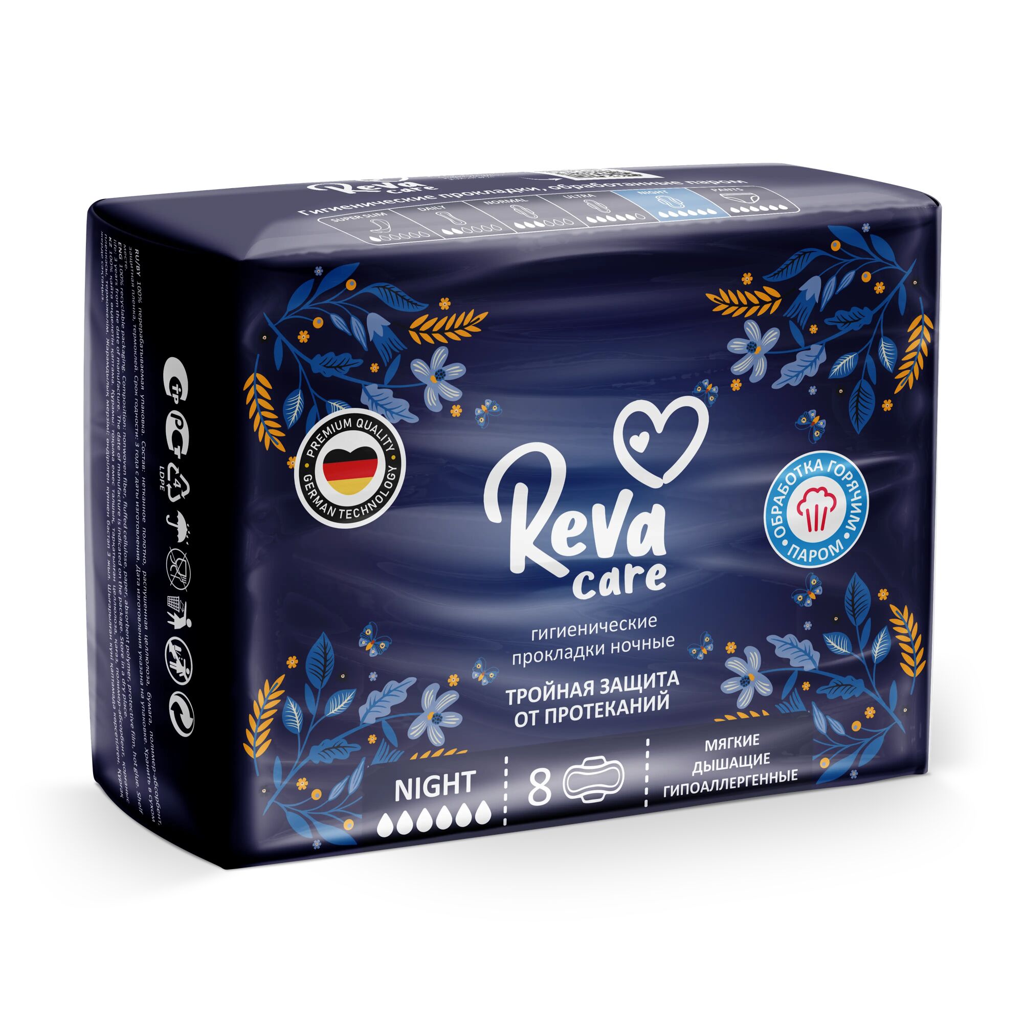 Гигиенические прокладки Reva Care Night, 8 шт