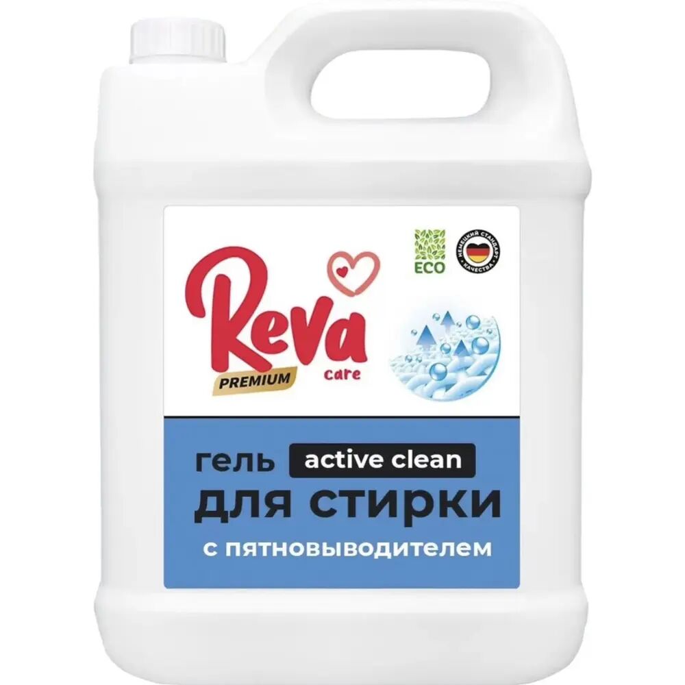 Гель для стирки Reva Care с пятновыводителем, 5 л