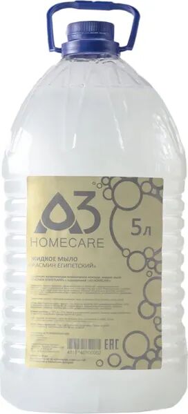Набор жидкого мыла A3 HOMECARE Жасмин египетский , 5 л. Х 2шт Mini Pack