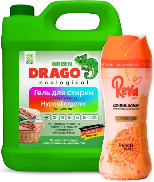 Персиковая Вечеринка комплект арома ухода для идеальной стирки (Гель д/стир Green Drago ECO цвет белья конц 5л + Конд-р в гран Reva Care 280гр персик