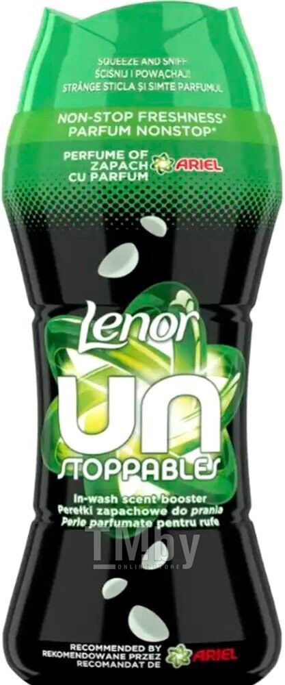 LENOR Парфюмированые гранулы для белья Scent of Ariel 270г