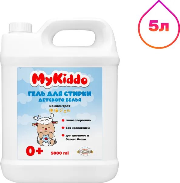 Гель для стирки детского белья MyKiddo, 5л