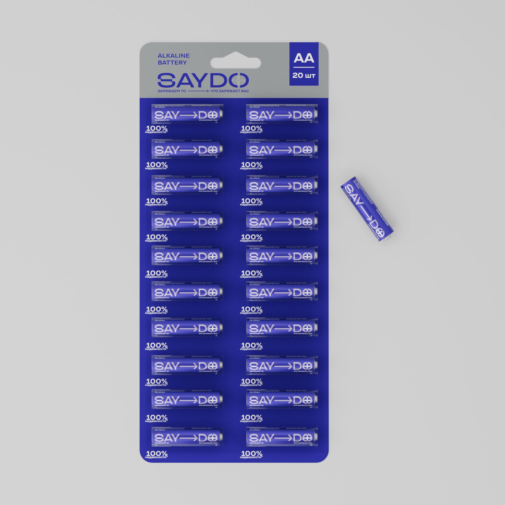 Батарейки SAYDO Medium алкалиновые AA/LR6 1.5V отрыв набор 1*20 шт.  4610195401856