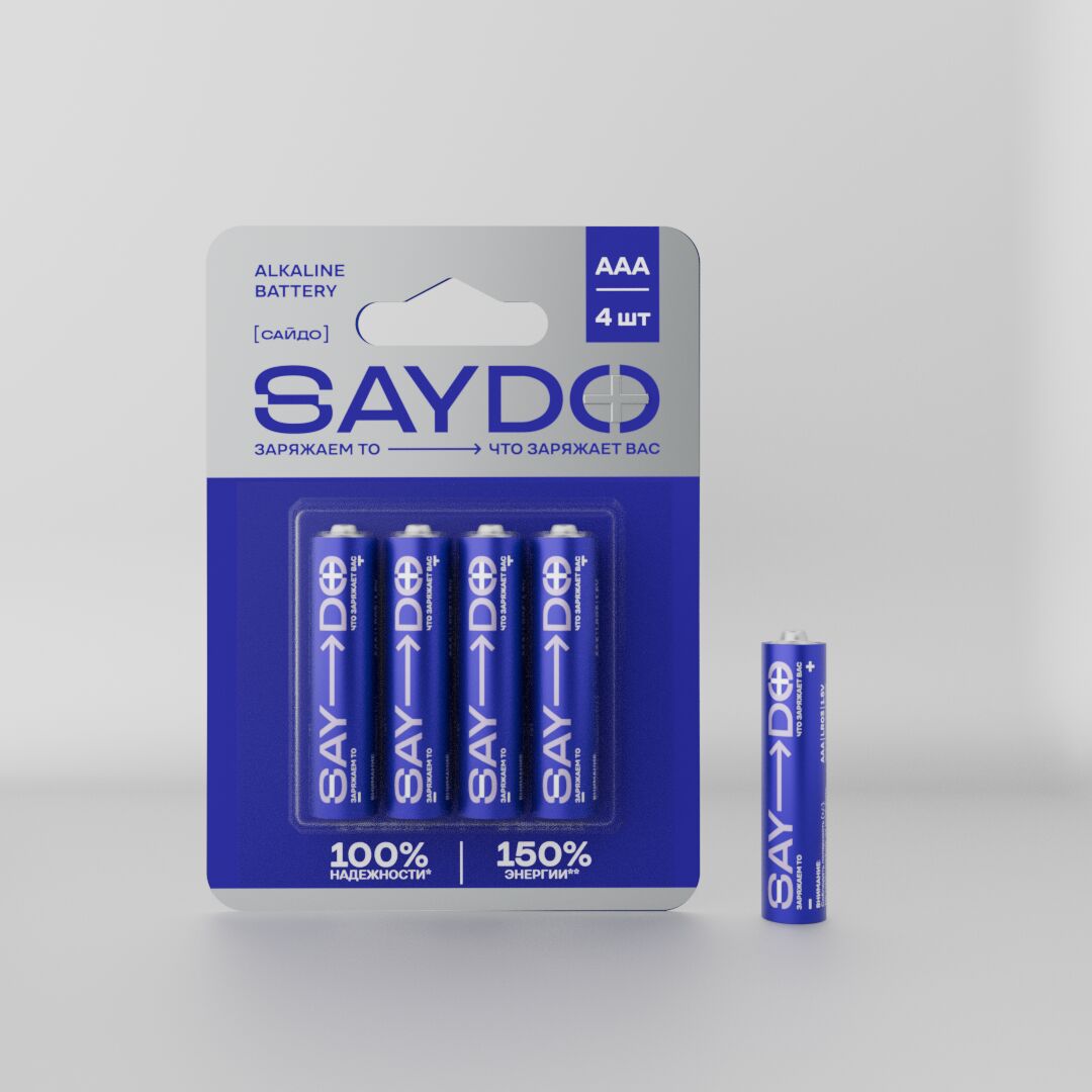 Батарейки SAYDO Medium алкалиновые AAA/LR03 1.5V блистер 4 шт.
