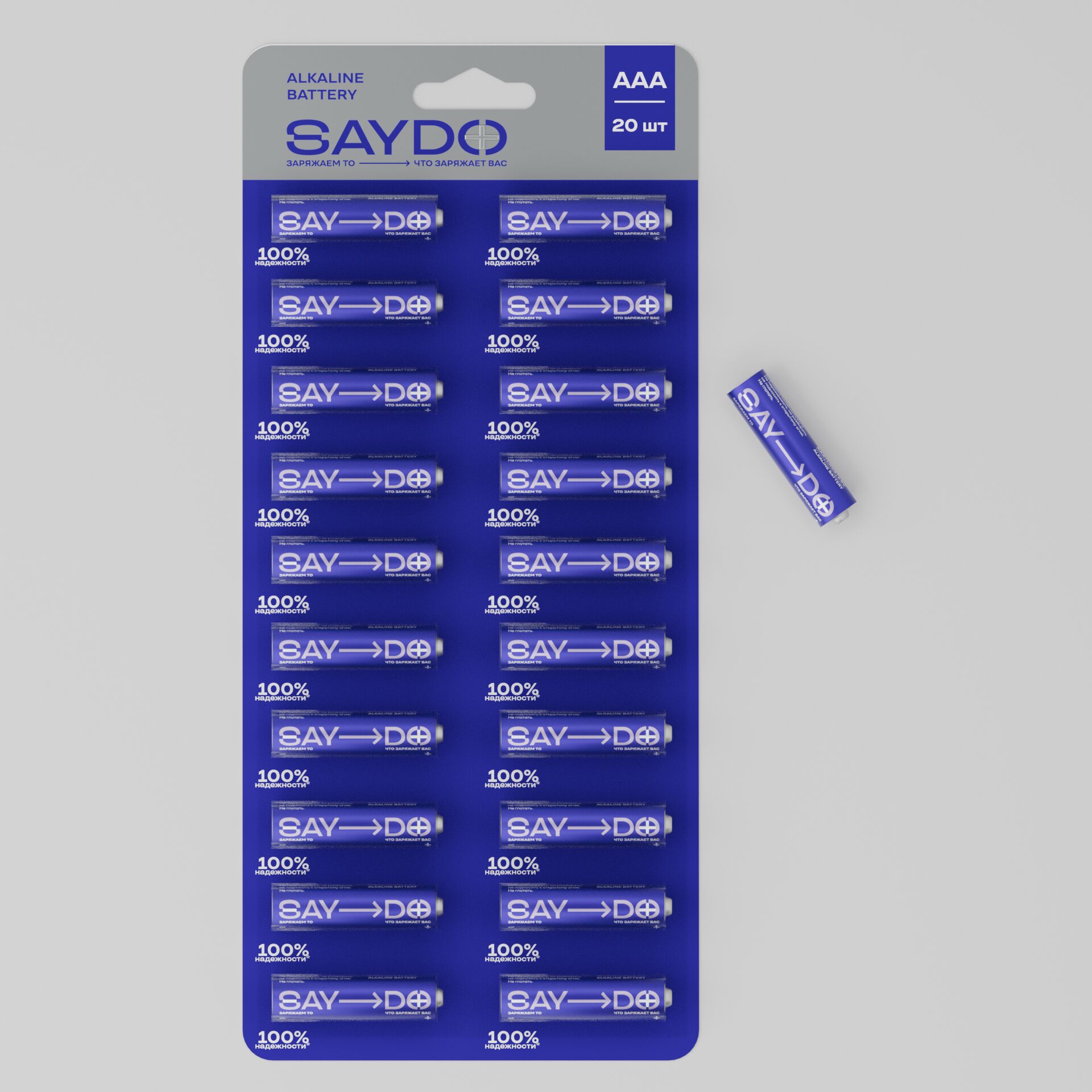 Батарейки SAYDO Medium алкалиновые AAA/LR03 1.5V отрыв набор 1*20 шт. 4610195401931