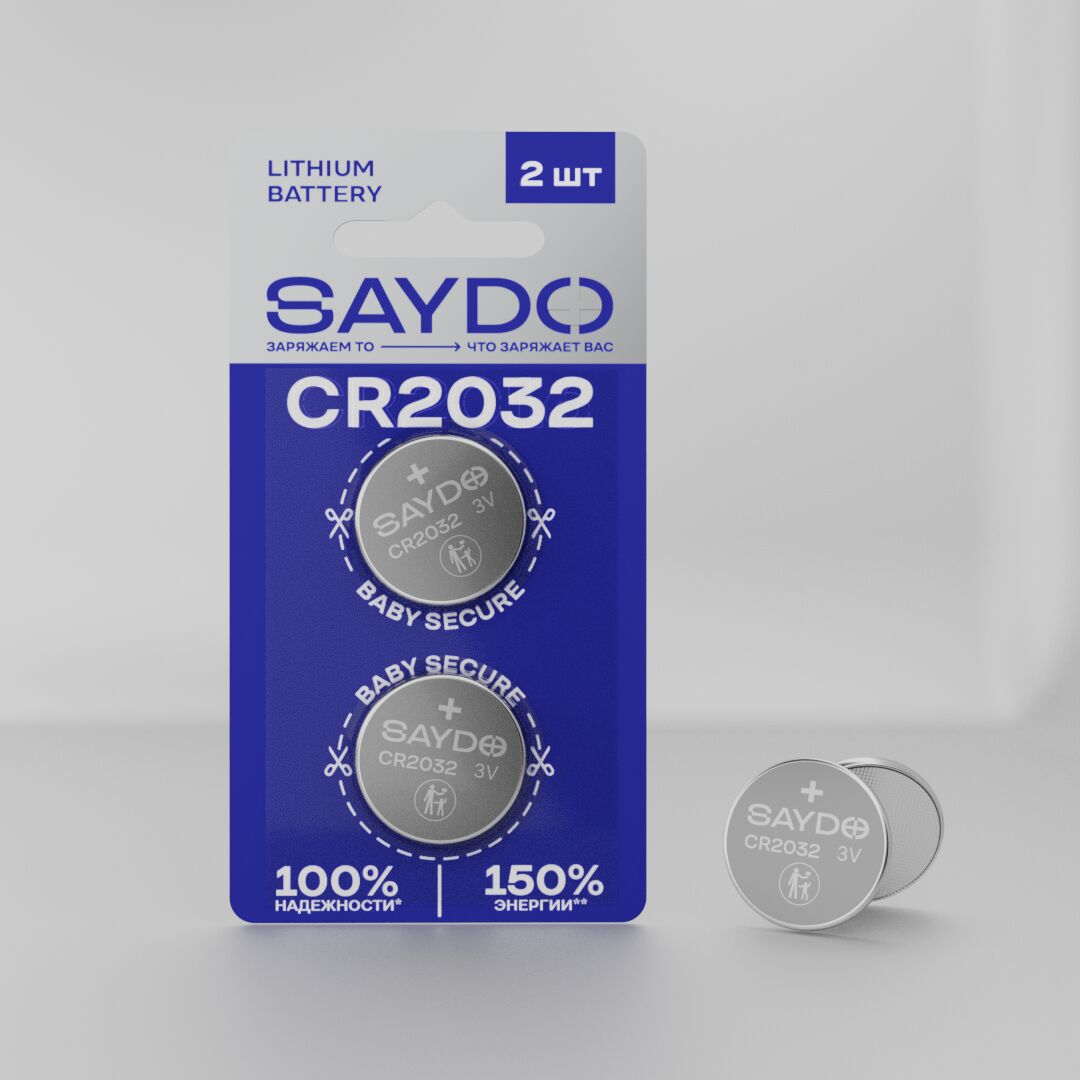 Батарейки SAYDO Special литиевые CR2032 3V блистер 2 шт.