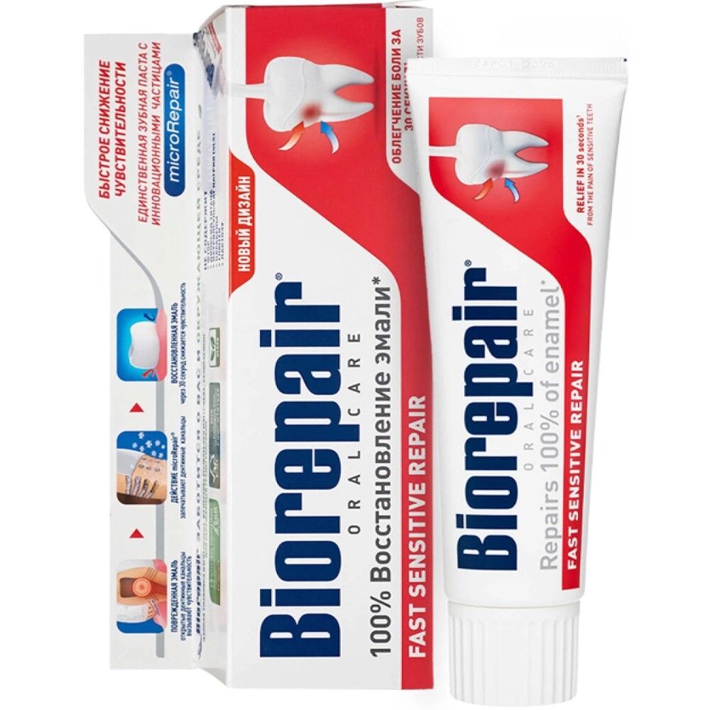 BIOREPAIR Зубная паста 75мл Быстрое снижение чувствительности