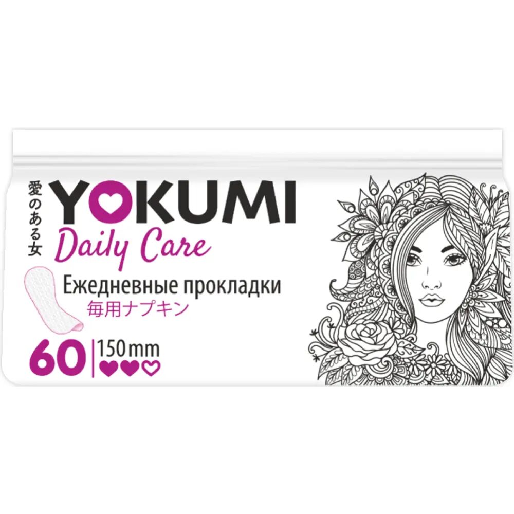 Прокладки женские ежедневные YOKUMI Daily care Classic, 60 шт  4610195400798