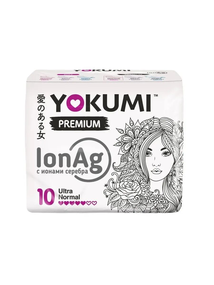 Прокладки женские гигиенические YOKUMI Premium Ultra Normal, 10 шт 4610195400286