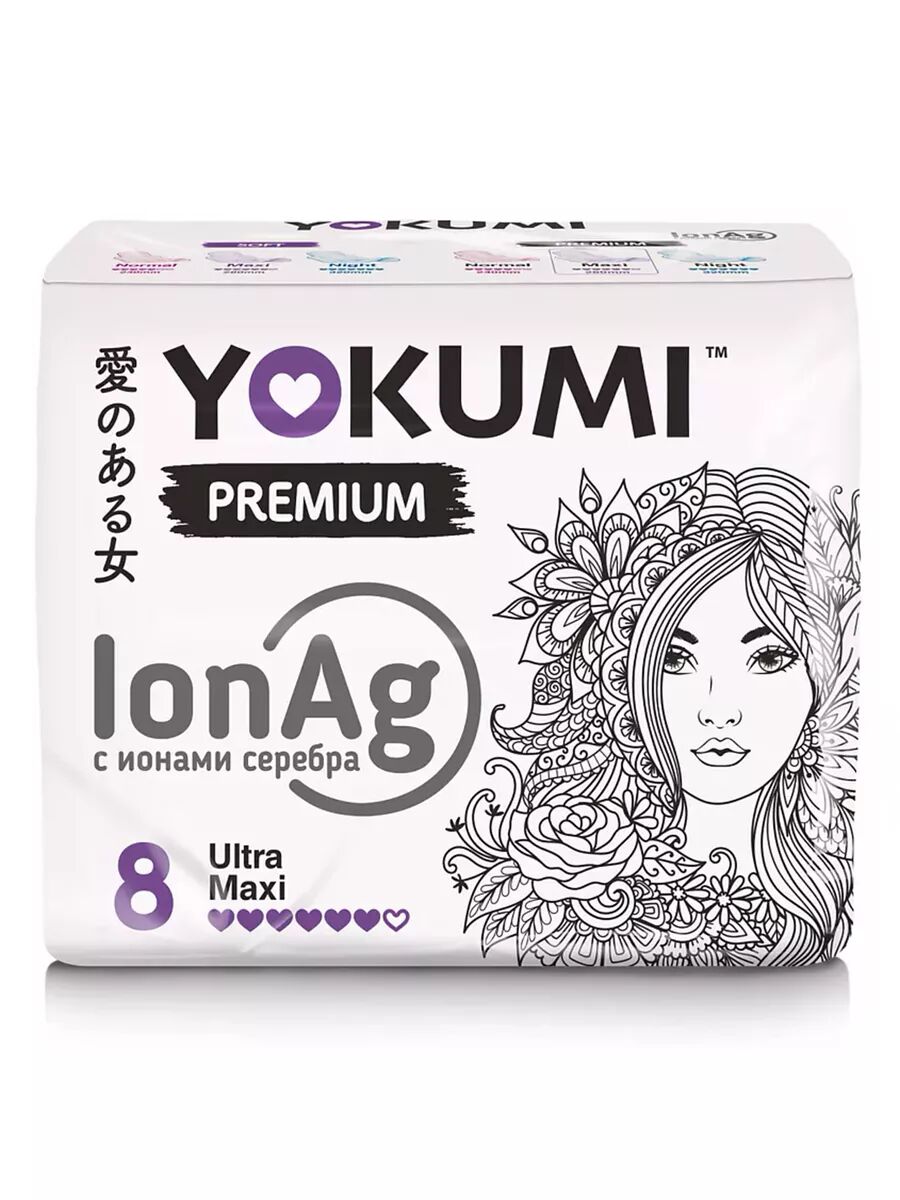 Прокладки женские гигиенические YOKUMI Premium Ultra Maxi, 8 шт 4610195400293