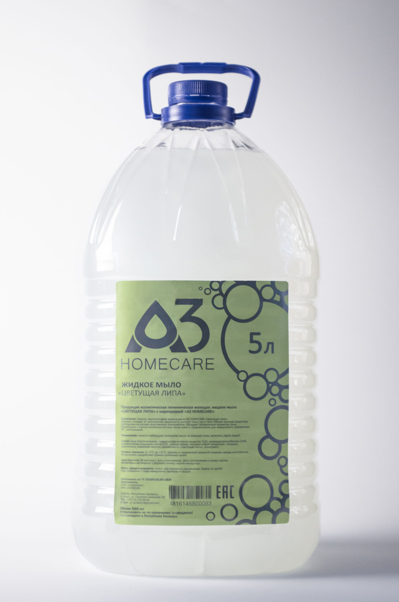 A3 HOMECARE Мыло жидкое "Цветущая Липа" 5 л 4816146800093